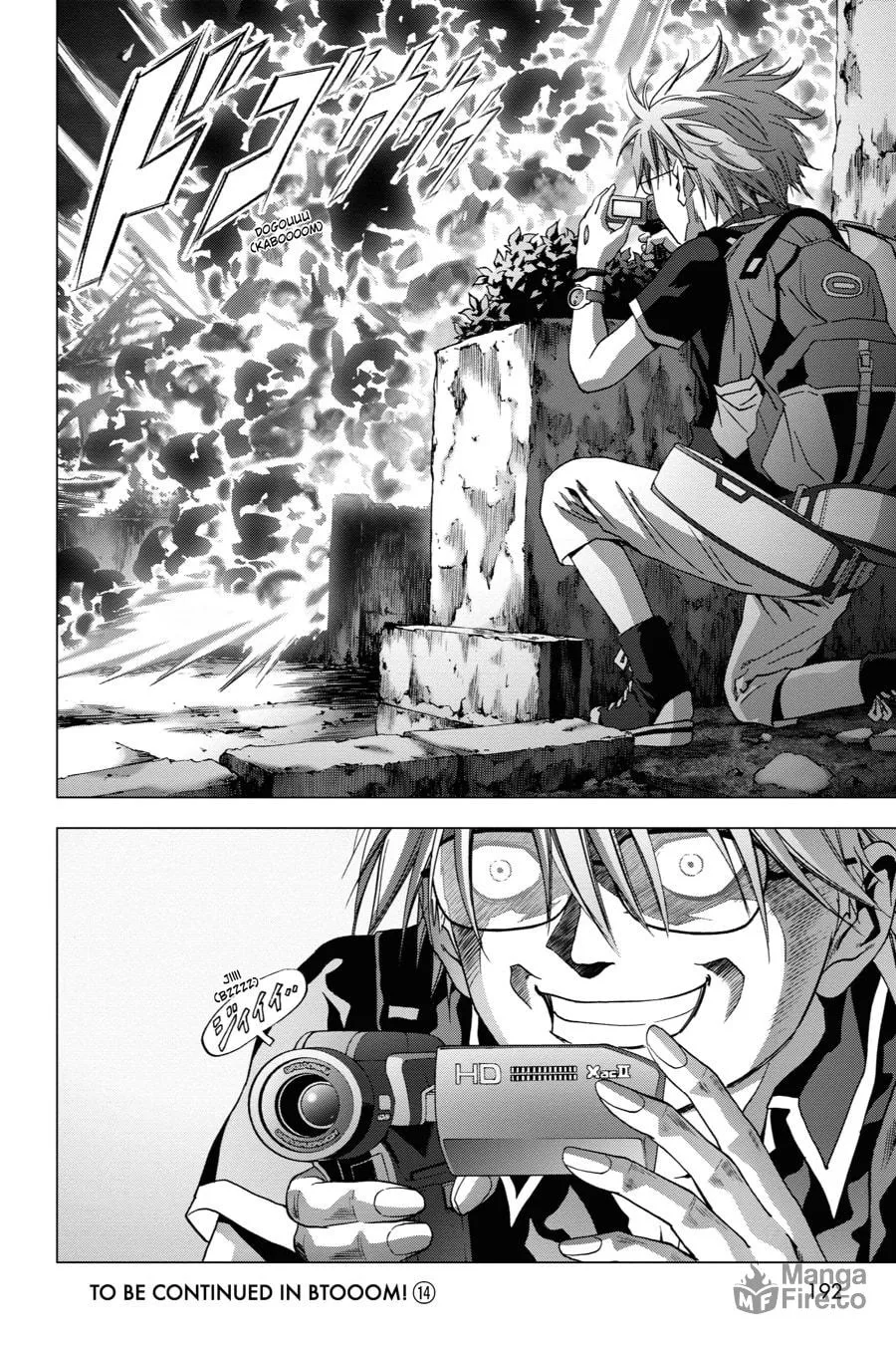 Read Btooom! chapter 69 image 44 on Lezhin