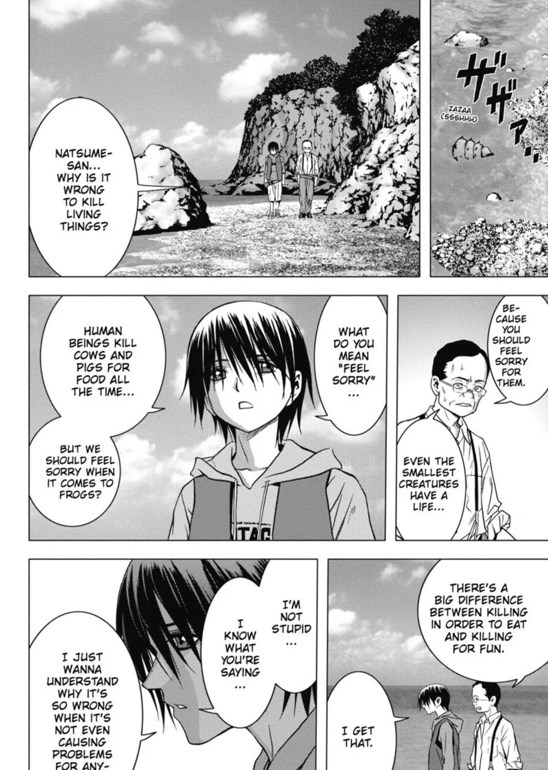 Read Btooom! chapter 7 image 4 on Lezhin