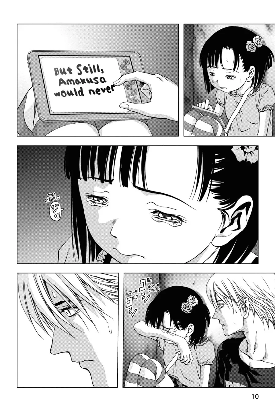 Read Btooom! chapter 70 image 3 on Lezhin