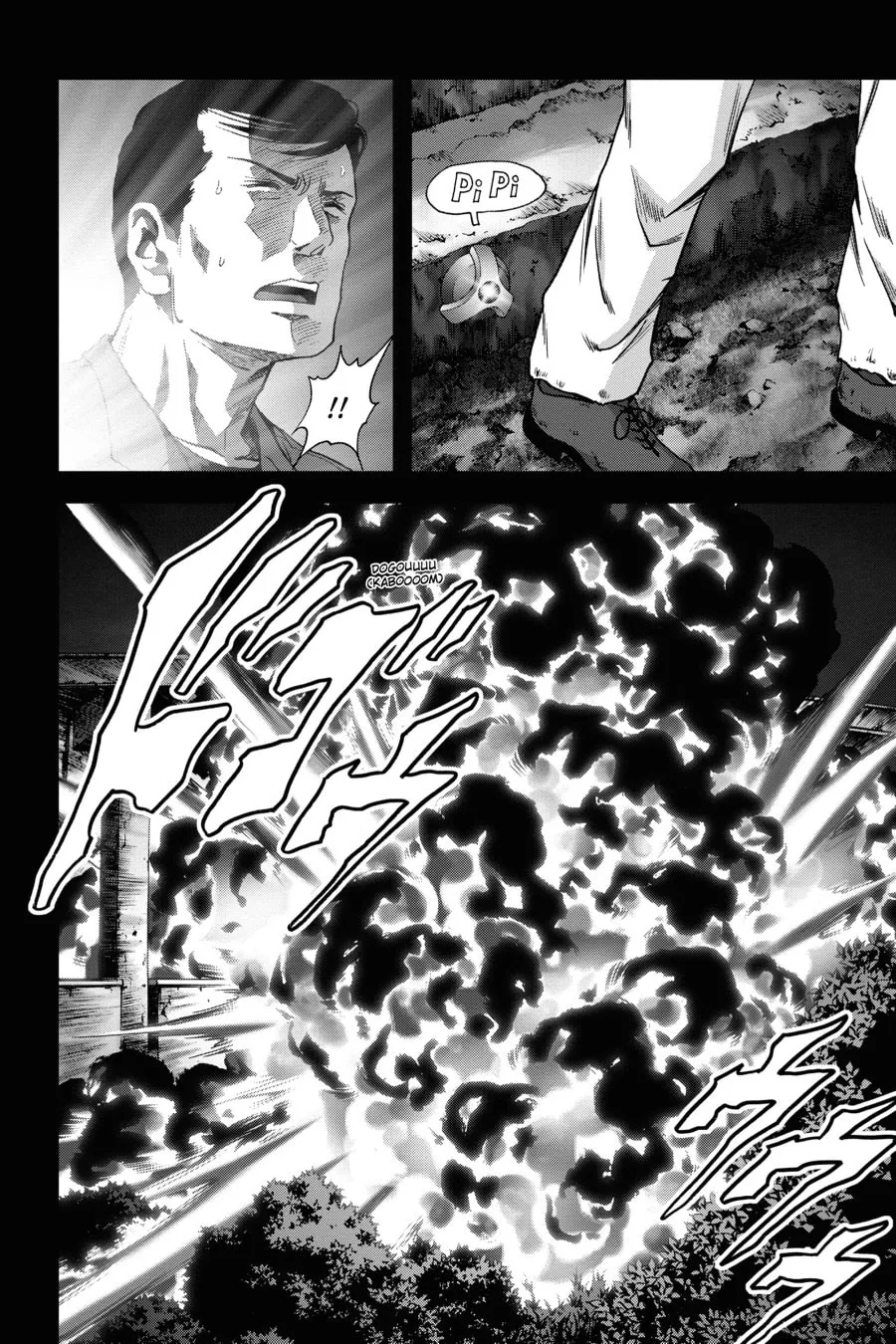 Read Btooom! chapter 72 image 15 on Lezhin