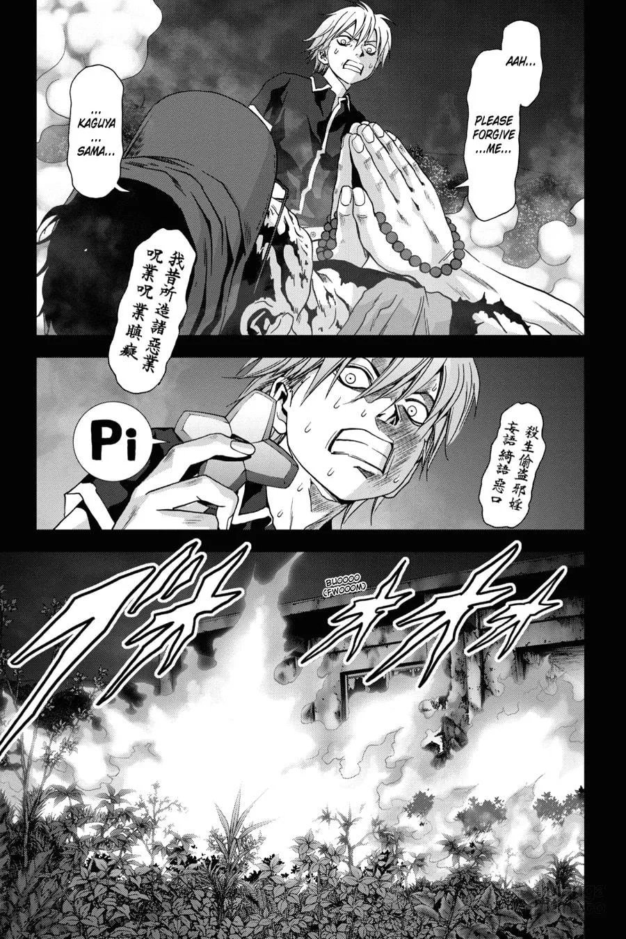 Read Btooom! chapter 72 image 20 on Lezhin