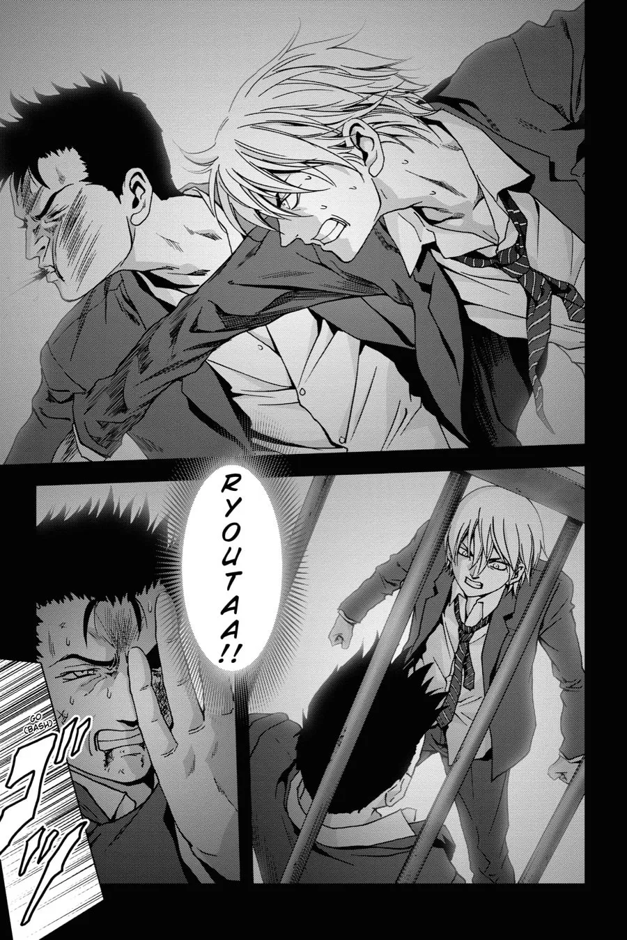 Read Btooom! chapter 74 image 18 on Lezhin