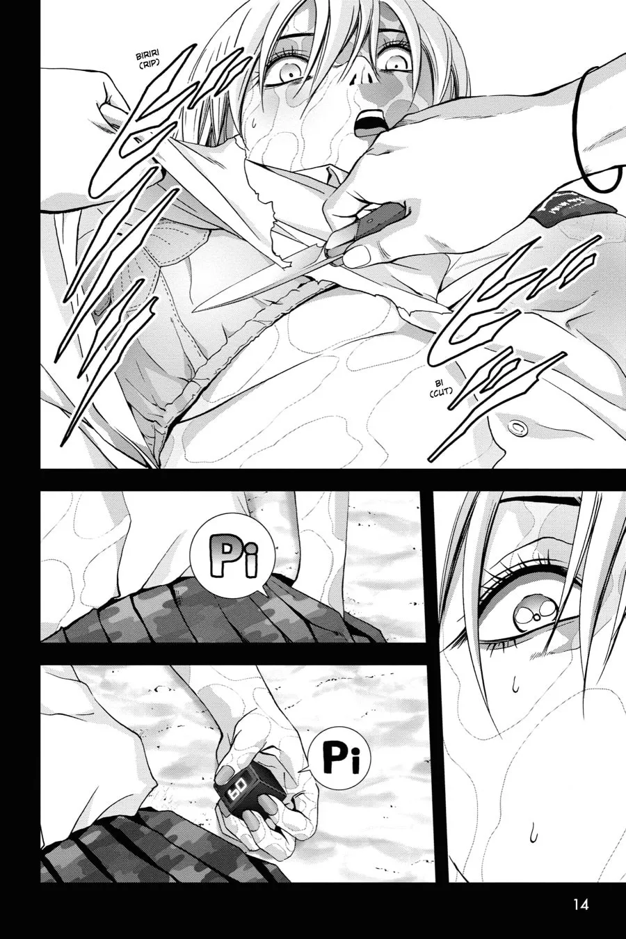 Read Btooom! chapter 74 image 7 on Lezhin