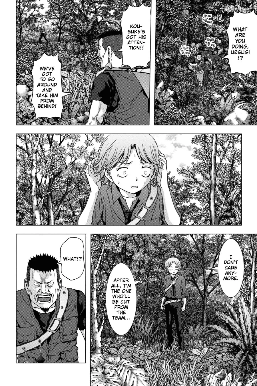 Read Btooom! chapter 78 image 7 on Lezhin