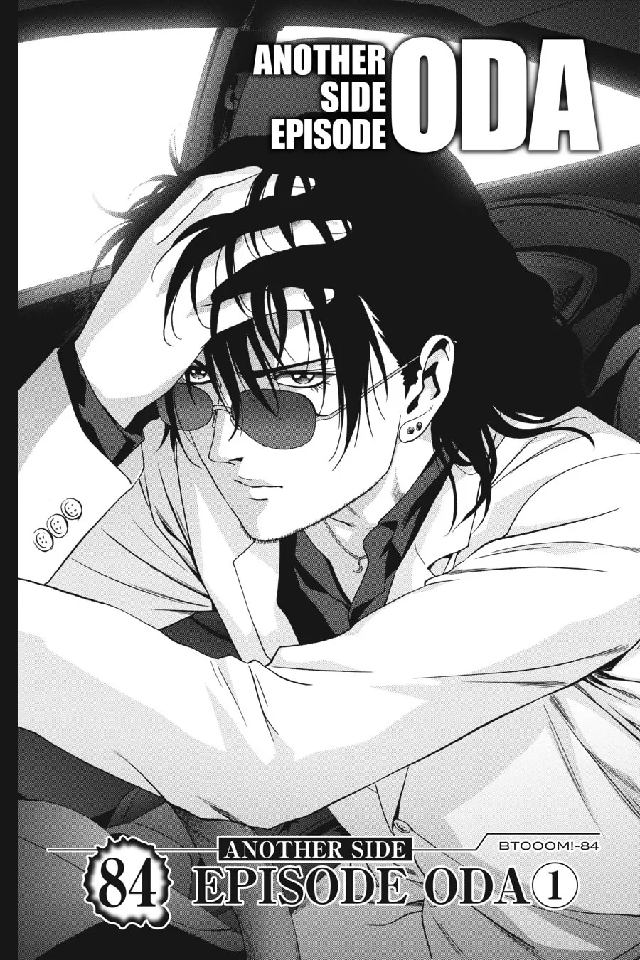 Read Btooom! chapter 84 image 1 on Lezhin