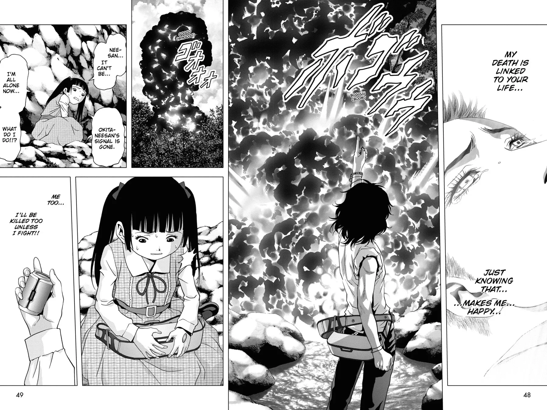 Read Btooom! chapter 86 image 40 on Lezhin
