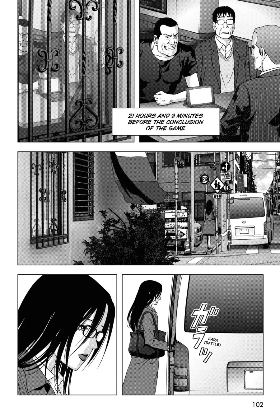 Read Btooom! chapter 88 image 1 on Lezhin