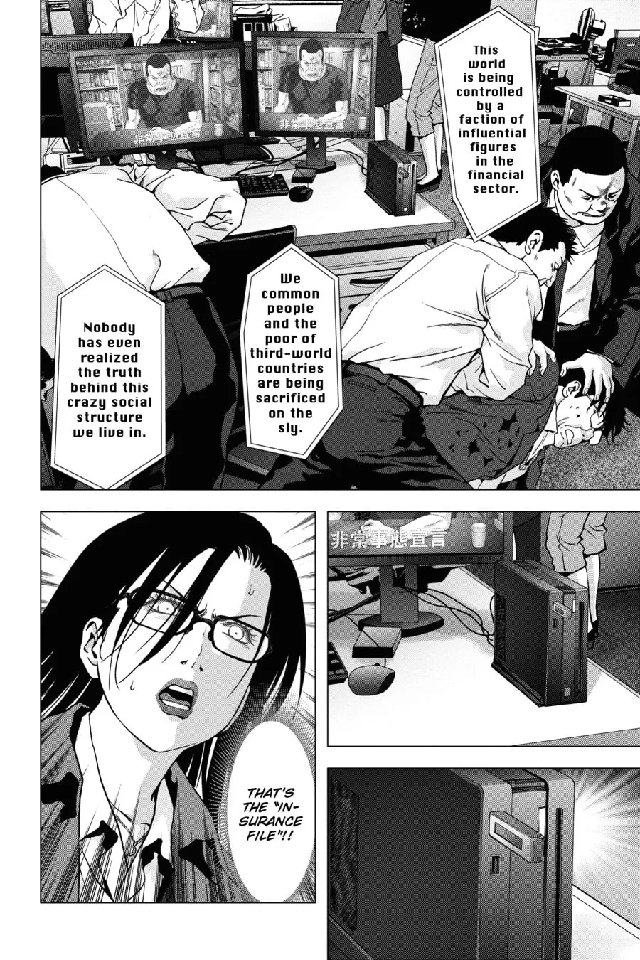 Read Btooom! chapter 89 image 36 on Lezhin
