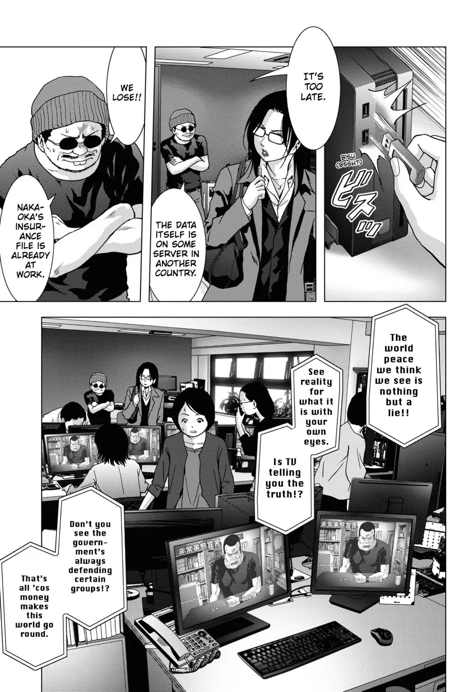 Read Btooom! chapter 89 image 37 on Lezhin
