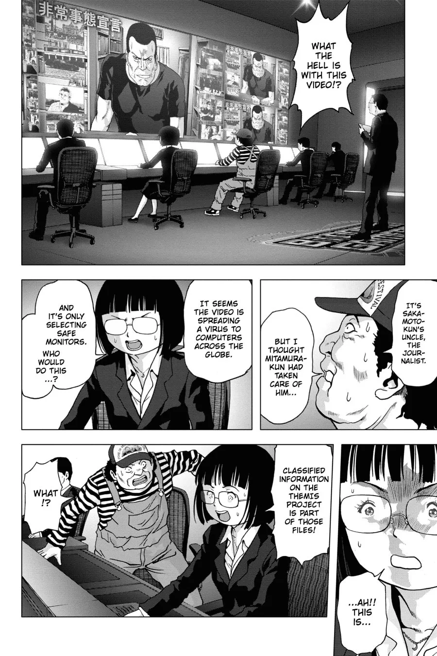 Read Btooom! chapter 89 image 40 on Lezhin