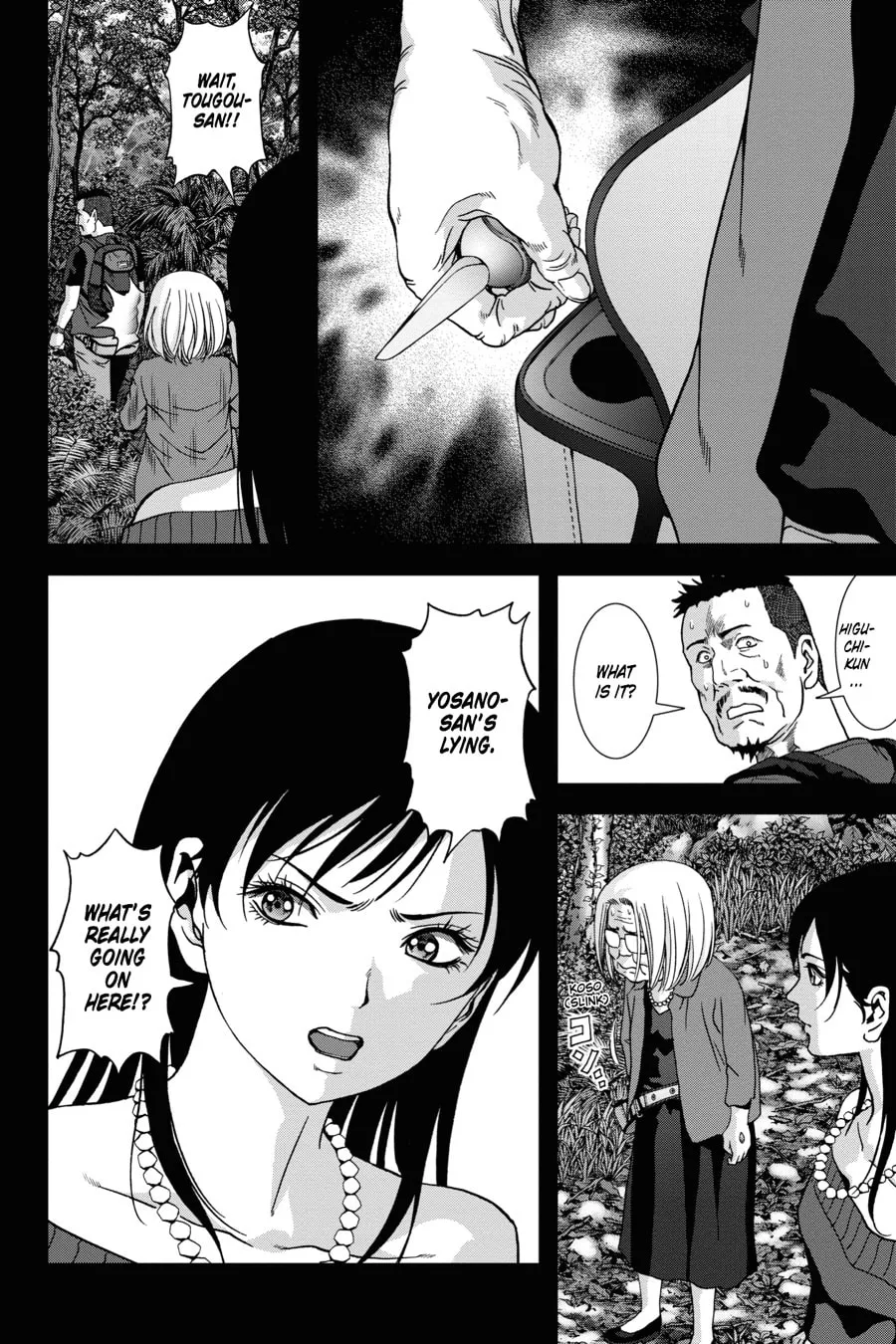 Read Btooom! chapter 91 image 37 on Lezhin