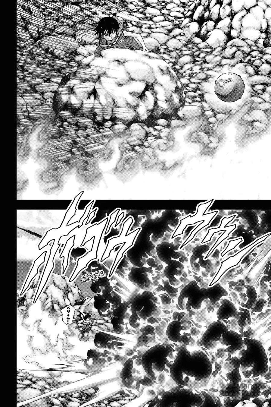 Read Btooom! chapter 93 image 9 on Lezhin