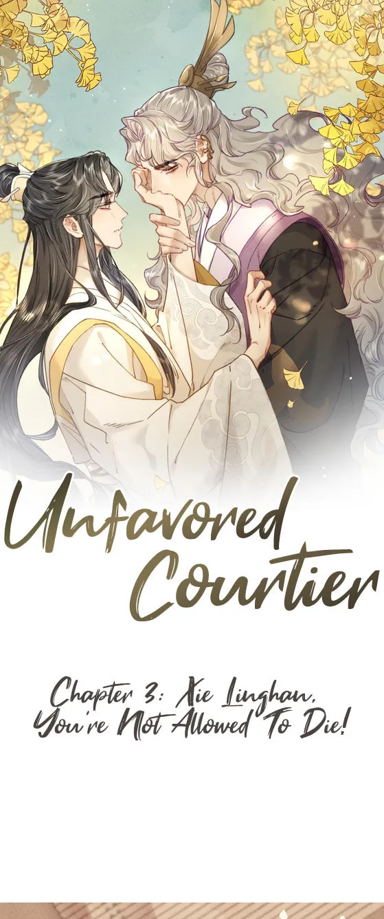 Read Bu Chong Zhi Chen (Colored) chapter 3 image 1 on Lezhin