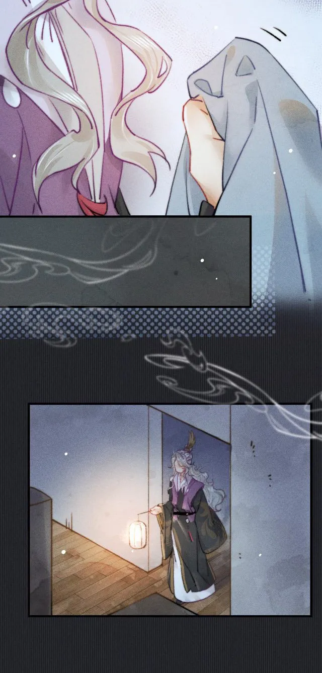 Bu Chong Zhi Chen (Colored) Chapter 8 page 23 - 