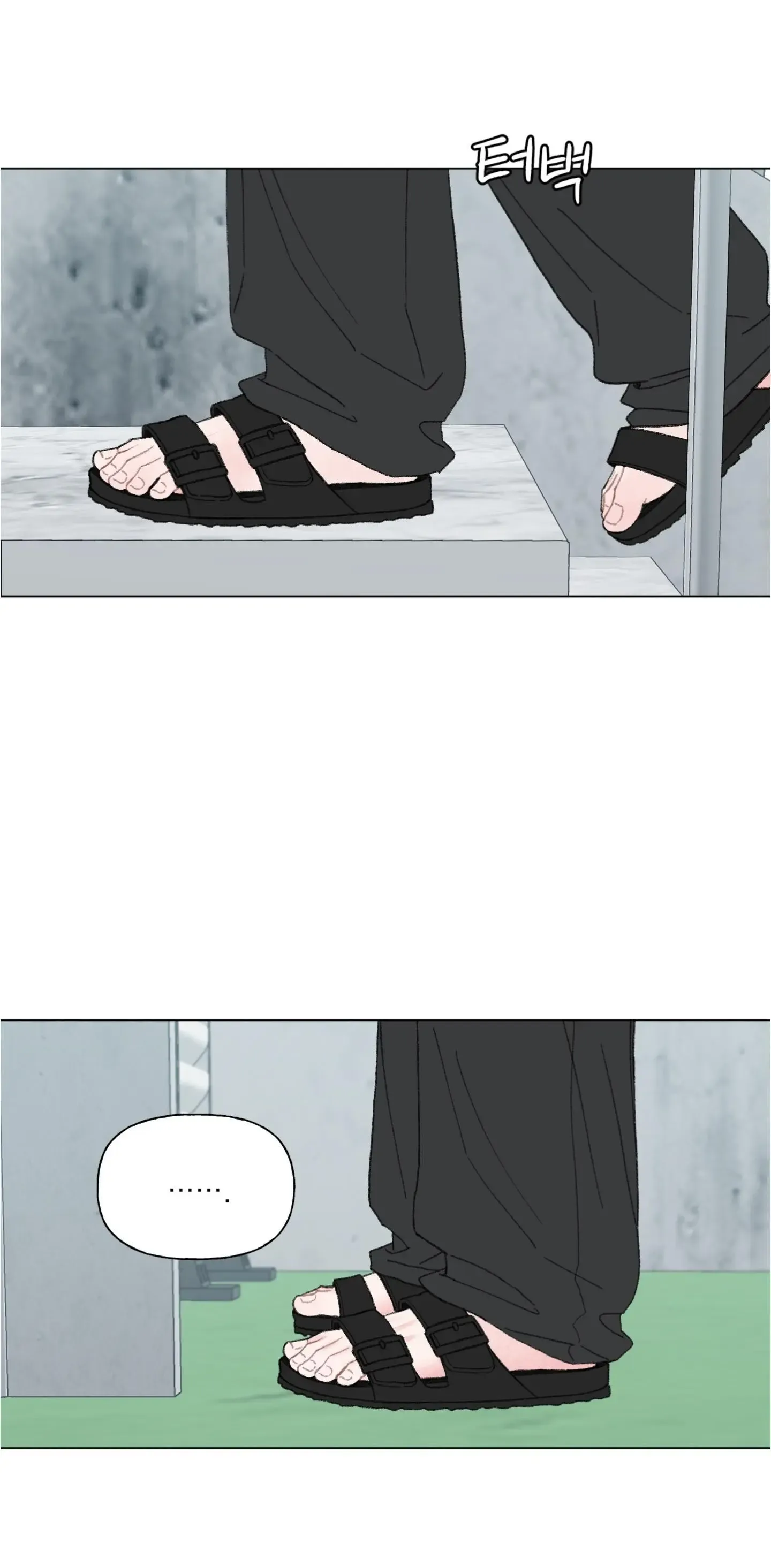 Bubbling Up! Chapter 0 page 5 - 