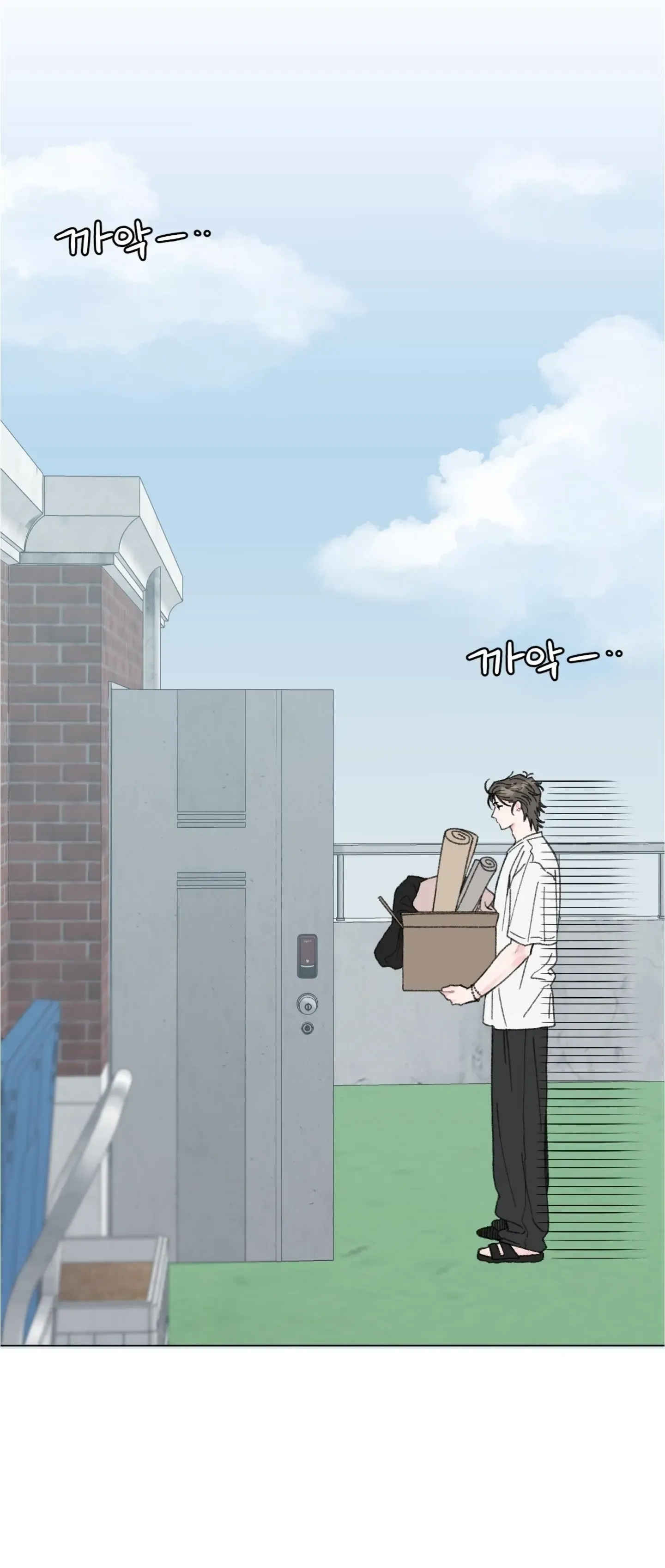 Bubbling Up! Chapter 0 page 6 - 
