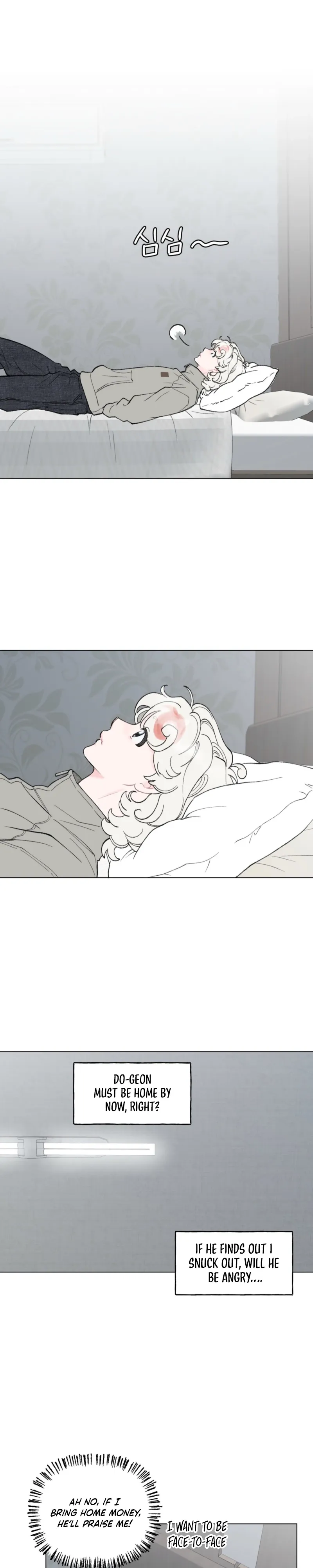 Bubbling Up! Chapter 14 page 14 - 