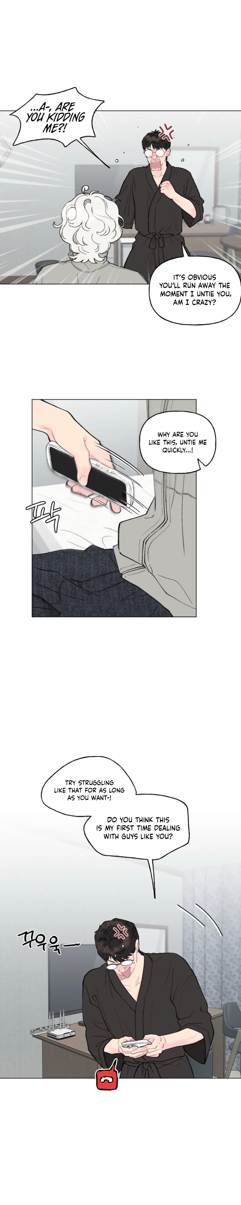 Bubbling Up! Chapter 14 page 17 - 