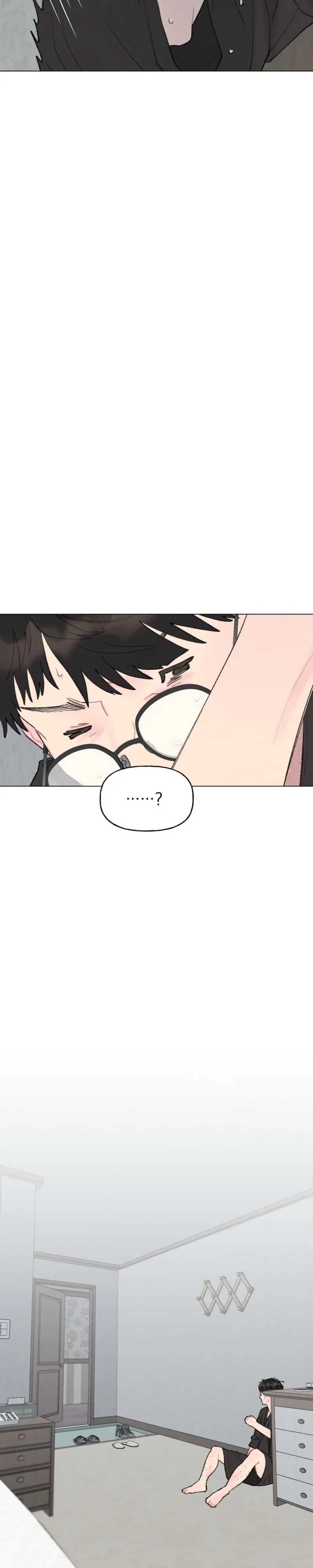 Bubbling Up! Chapter 14 page 23 - 
