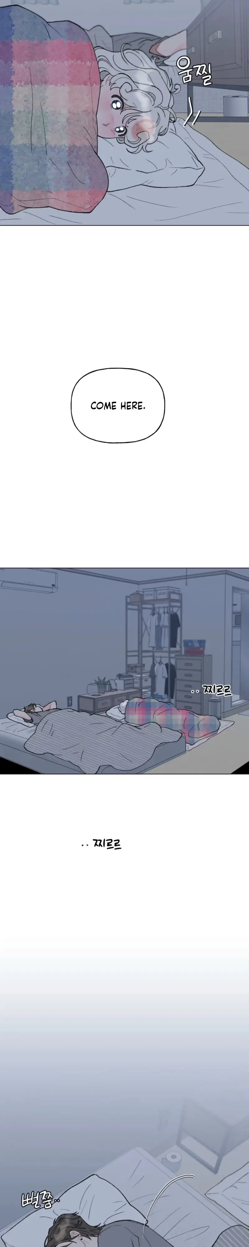 Bubbling Up! Chapter 15 page 16 - 