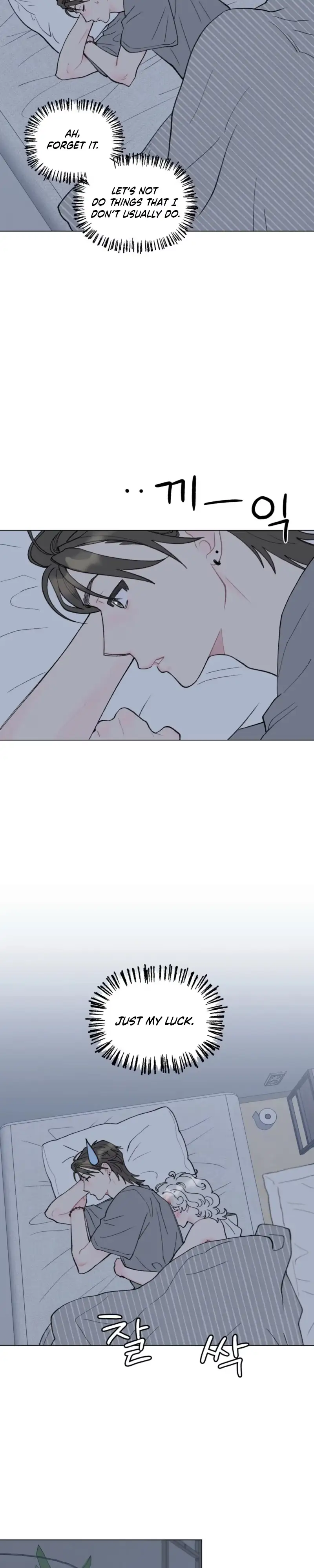 Bubbling Up! Chapter 15 page 17 - 