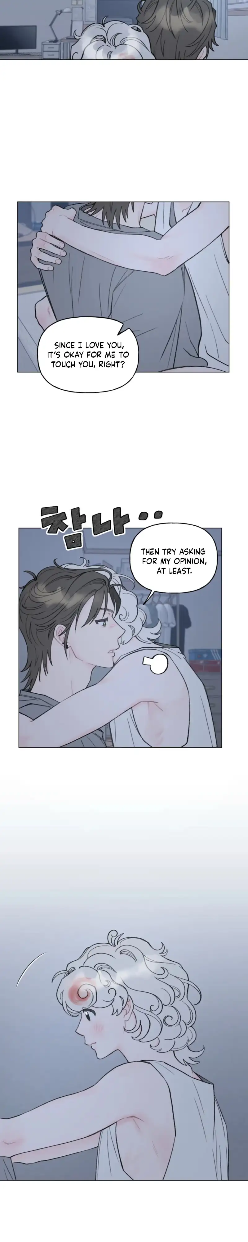 Bubbling Up! Chapter 16 page 7 - 