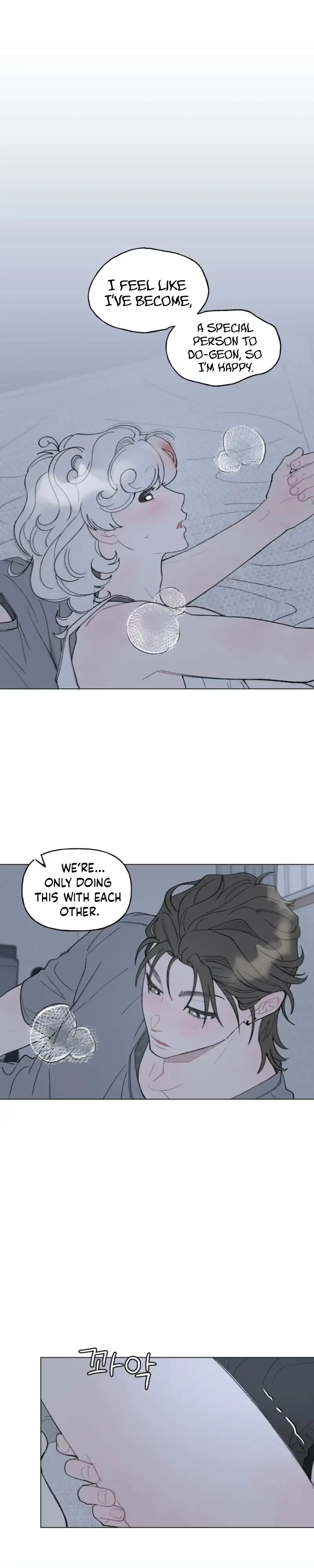 Bubbling Up! Chapter 17 page 17 - 