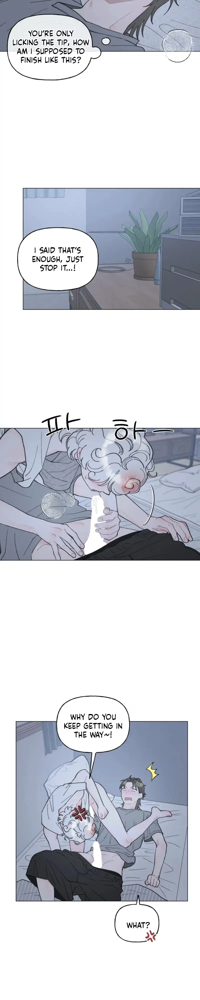Bubbling Up! Chapter 17 page 3 - 