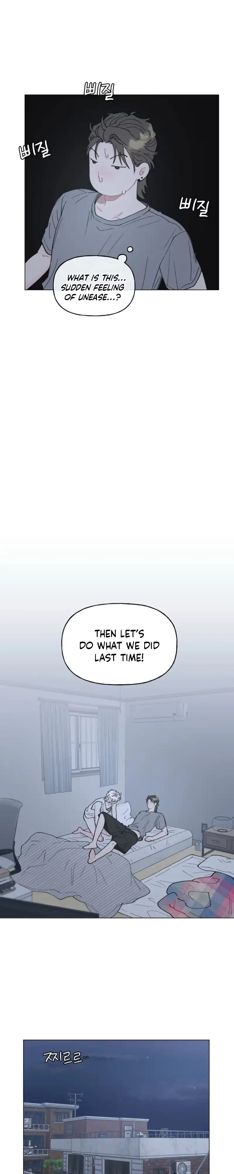 Bubbling Up! Chapter 17 page 7 - 