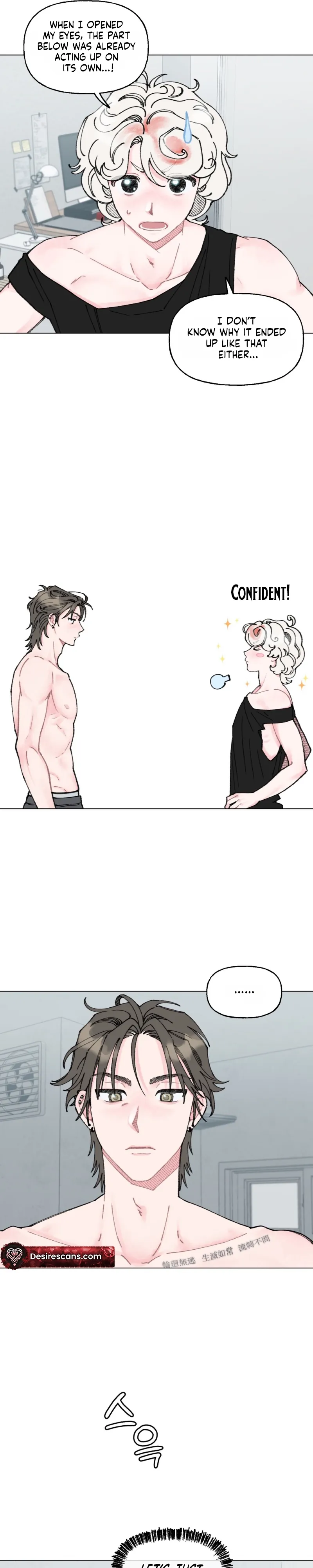 Bubbling Up! Chapter 3 page 7 - 