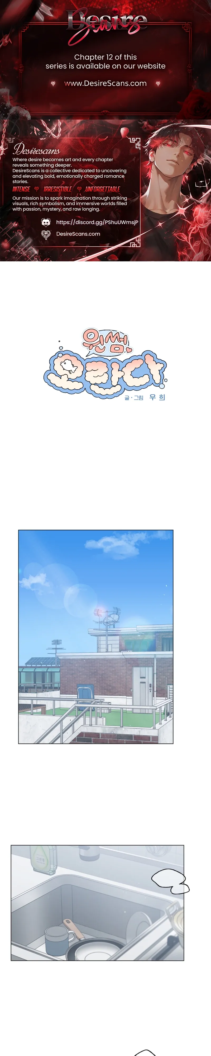 Bubbling Up! Chapter 7 page 1 - 