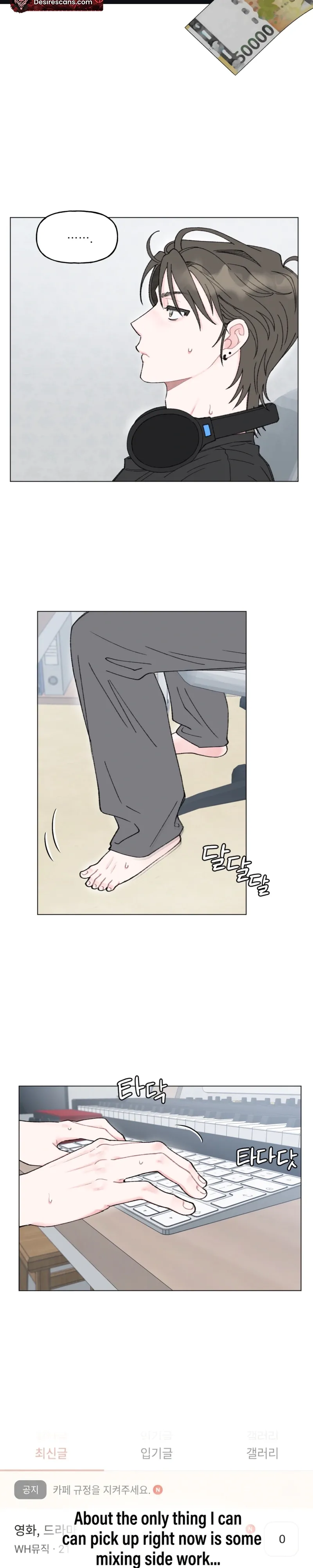 Bubbling Up! Chapter 7 page 6 - 