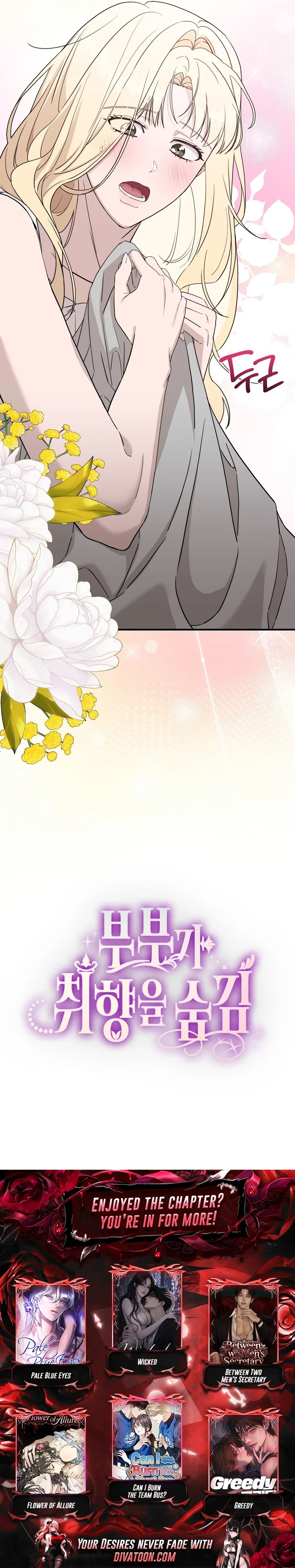 Read Bubuga Chwihyangeul Sumgim chapter 15 image 9 on Lezhin