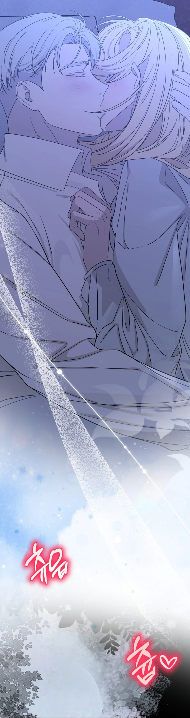 Read Bubuga Chwihyangeul Sumgim chapter 25 image 1 on Lezhin