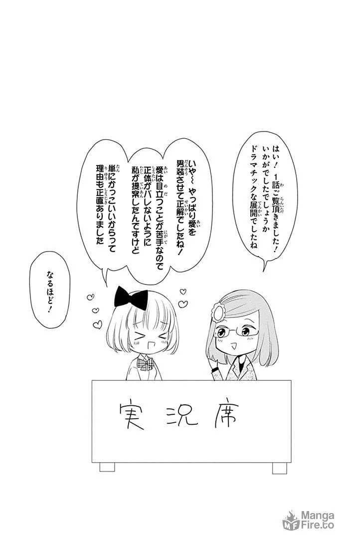 Read Buddy Go! chapter 1 image 50 on Lezhin