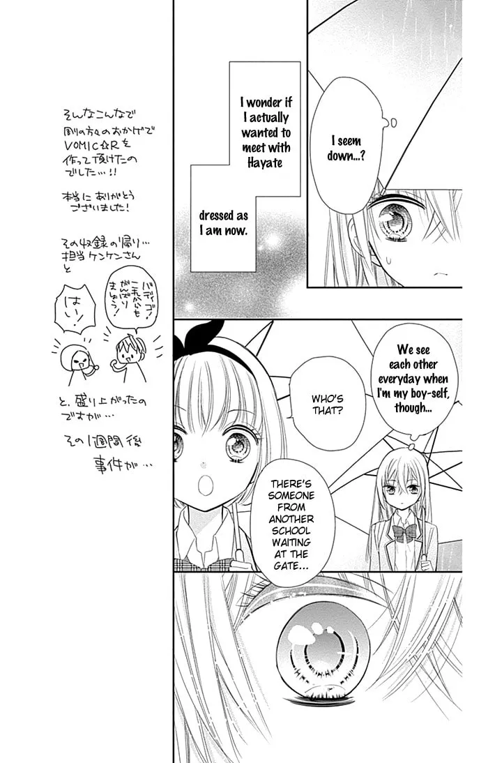 Read Buddy Go! chapter 12 image 31 on Lezhin