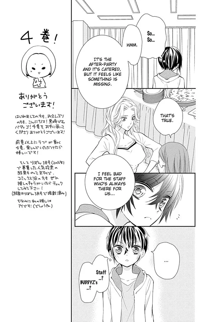 Read Buddy Go! chapter 14 image 15 on Lezhin