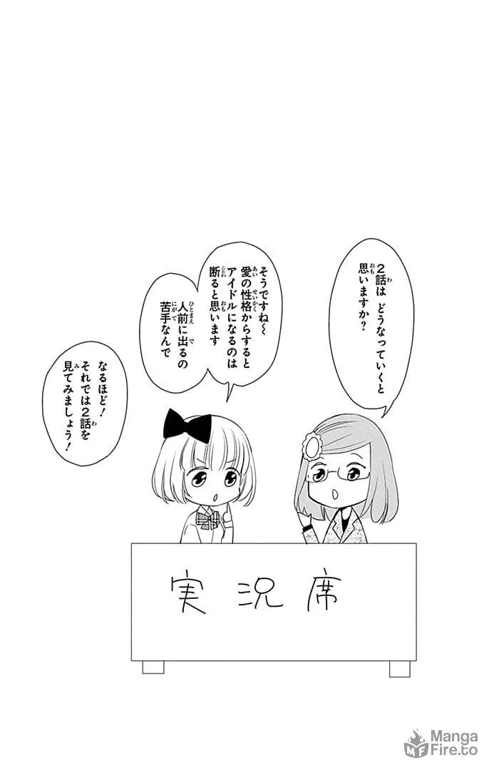 Read Buddy Go! chapter 2 image 2 on Lezhin