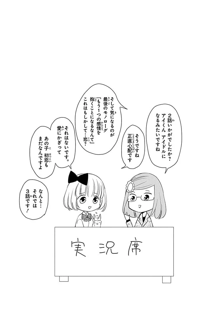 Read Buddy Go! chapter 2 image 42 on Lezhin