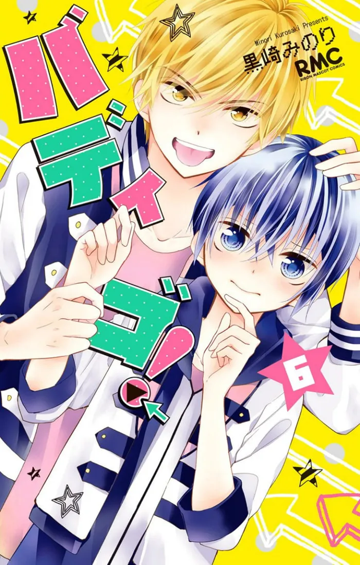 Read Buddy Go! chapter 23 image 1 on Lezhin