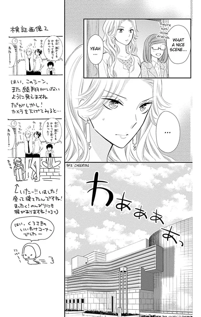 Read Buddy Go! chapter 23 image 15 on Lezhin