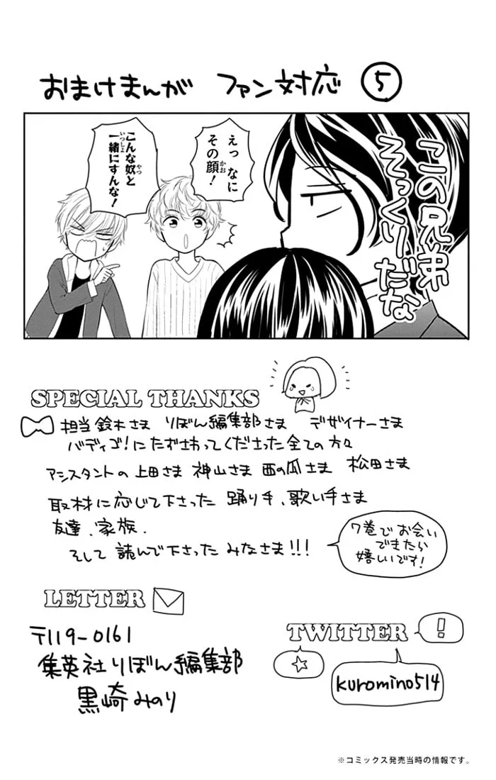 Read Buddy Go! chapter 23 image 42 on Lezhin