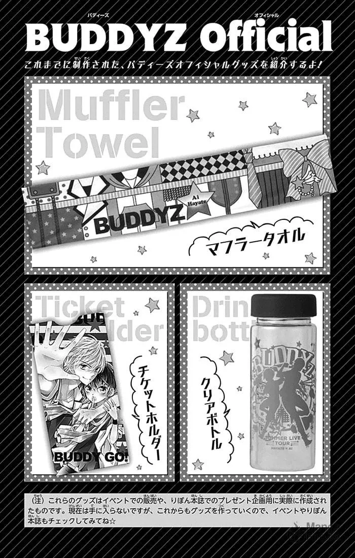 Read Buddy Go! chapter 34.1 image 19 on Lezhin