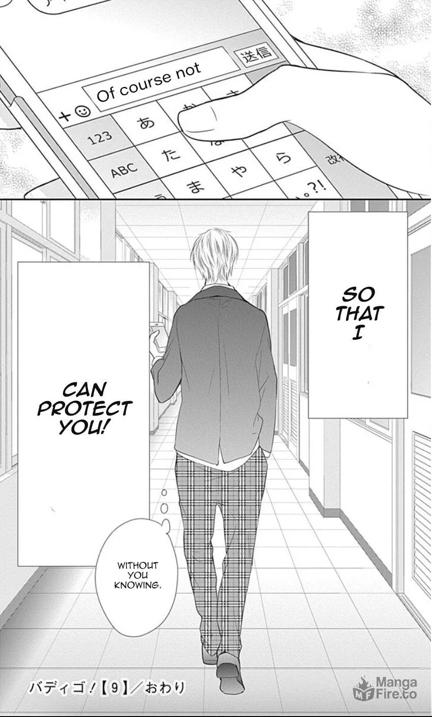 Read Buddy Go! chapter 34 image 39 on Lezhin