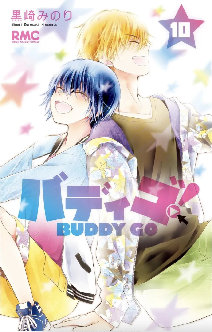 Read Buddy Go! chapter 35 image 1 on Lezhin