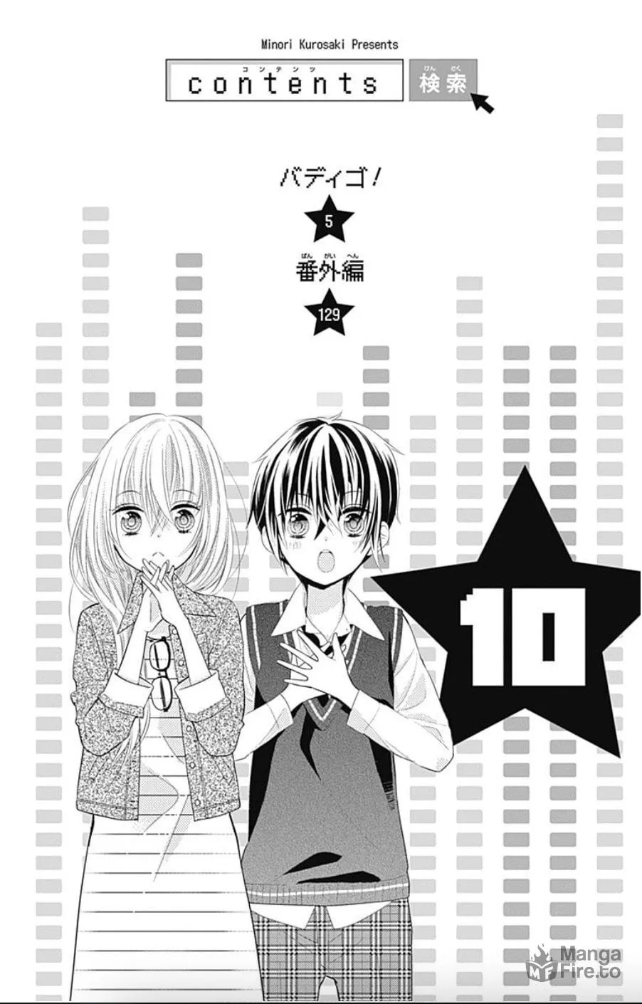 Read Buddy Go! chapter 35 image 2 on Lezhin