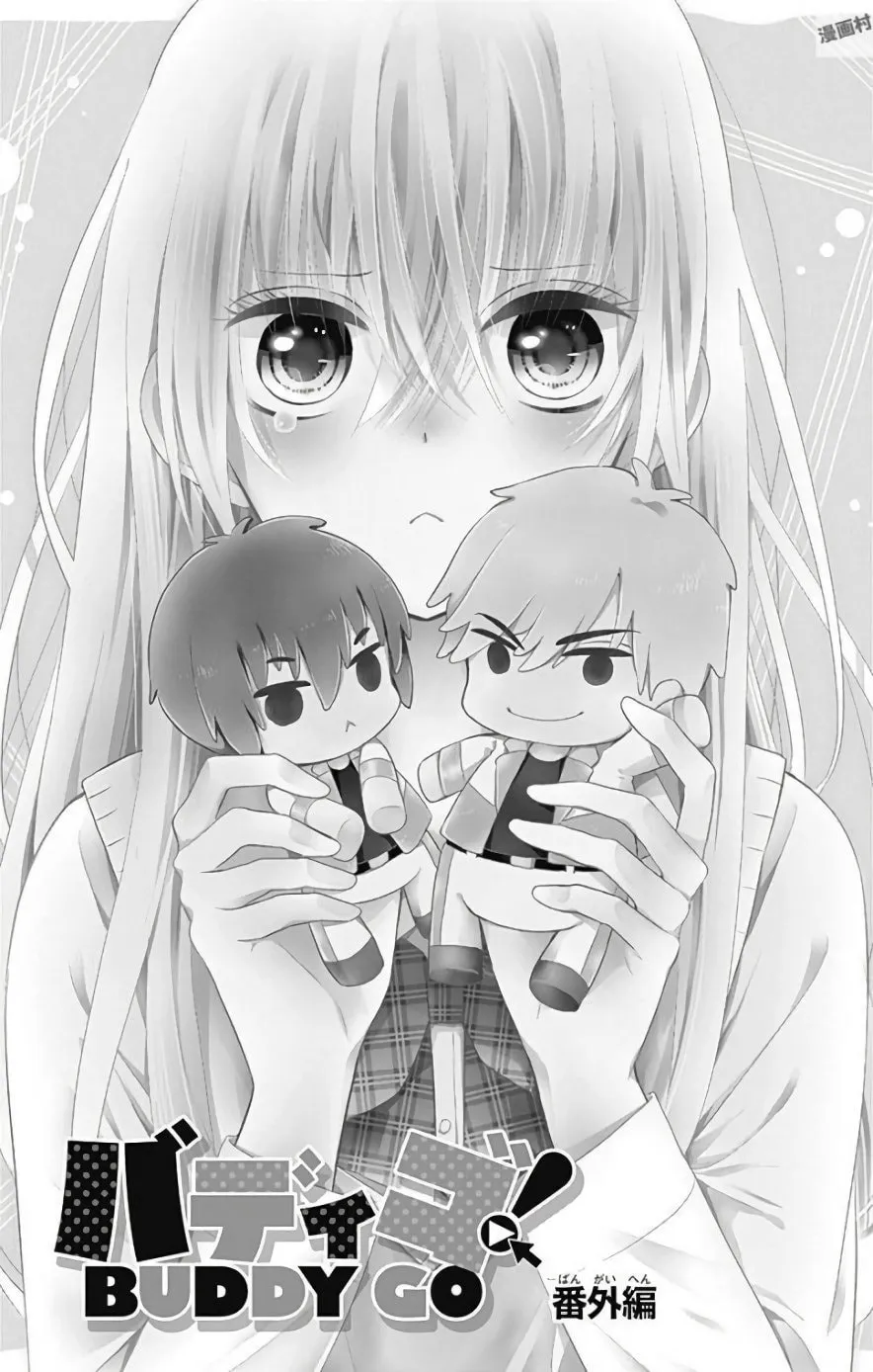 Read Buddy Go! chapter 37 image 2 on Lezhin