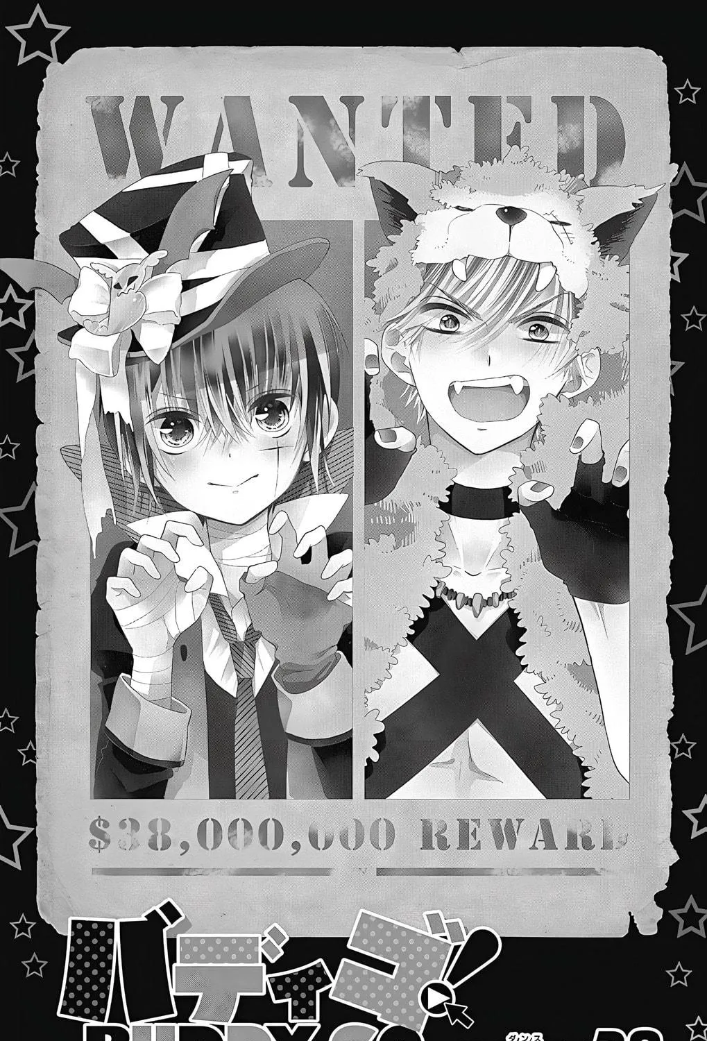 Read Buddy Go! chapter 38 image 10 on Lezhin