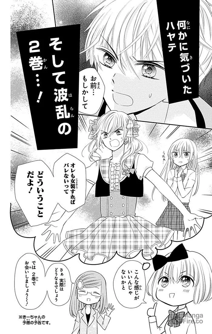 Read Buddy Go! chapter 4 image 32 on Lezhin