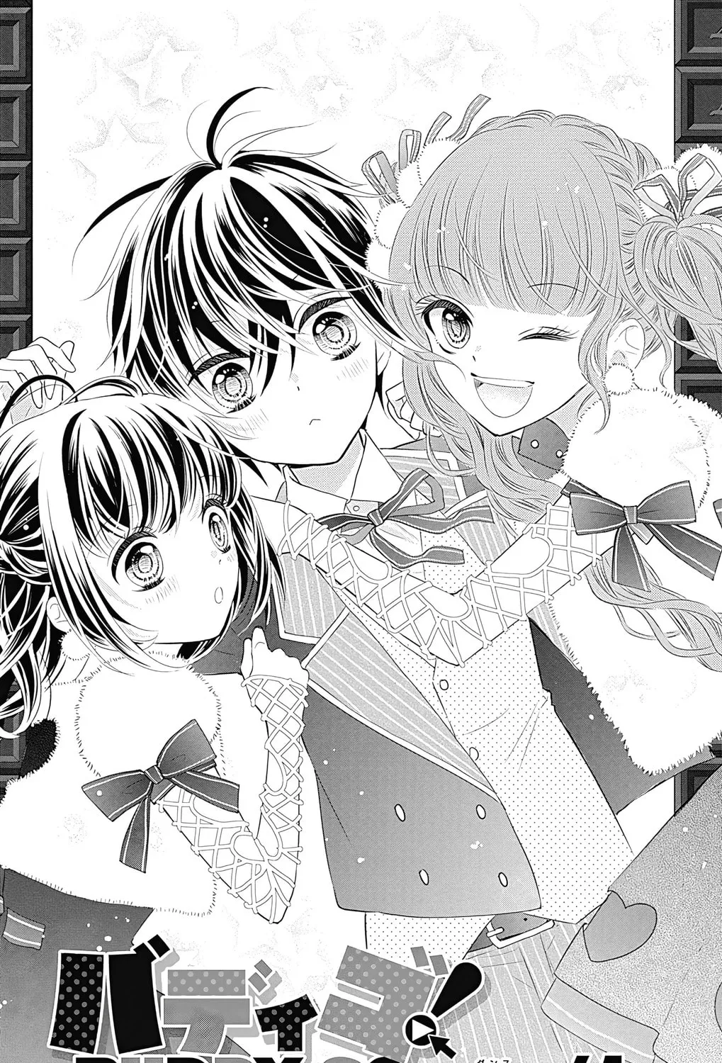 Read Buddy Go! chapter 41 image 2 on Lezhin